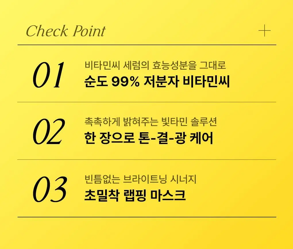 [초밀착 세럼팩/4매] 메디힐 랩핑 세럼 마스크 6종 상세페이지 59